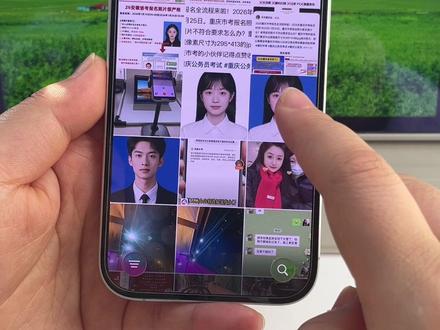 2026年贵州省考报名详细流程步骤教程。2026年贵州省考报名时间1月19日~1月23日,贵州省考报名照片要求是什么?省考报名照片不符合要求怎么办?贵州省考的报名照片要求为蓝,白底像素尺寸不小于295*413的jpg格式照片,那么需要报考贵州省考的小伙伴记得点赞收藏备用起来哦#贵州省考报名流程#贵州省考报名时间#贵州省考#贵州省考报名#贵州公务员报名