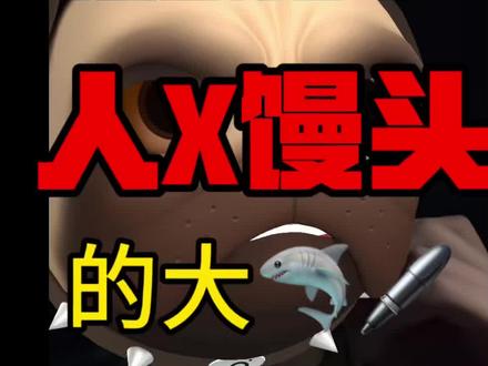 本人不屑在互联网上撕扯 那不是一个车手该做的
但一些自认是博主的无良吃人X馒头的人必须要曝光
互联网不是法外之地 留好你做人的底线
你也会出现在马路上 你爸妈也会出现在马路上
#摩托车 #机车 #骑士 #机车圈 #一路走好