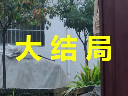 重生捡漏1993
重生捡漏1993后续
重生捡漏1993被救后续
重生捡漏1993宴会后续
重生捡漏1993开门后续
重生捡漏1993意外后续
重生捡漏1993怀孕后续
重生捡漏1993真相后续
重生捡漏1993真相大白后续
重生捡漏1993身份揭露后续
短剧重生捡漏1993
重生捡漏1993后续剧情
重生捡漏1993短剧演员
重生捡漏1993演员表
重生捡漏1993短剧推荐
重生捡漏1993短剧后续
重生捡漏1993短剧剧情
重生捡漏1993精彩片段
重生捡漏1993最新剧情
重生捡漏1993剧情
重生捡漏1993片段
重生捡漏1993演员
重生捡漏1993苏小强
重生捡漏1993短剧
重生捡漏1993楚凡
重生捡漏1993吕靖
重生捡漏1993林晨
重生捡漏1993舒童
#重生捡漏1993 #重生捡漏1993后续 #重生捡漏1993短剧