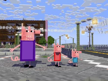 【我的世界动画】猪爷爷划船#我的世界#小猪佩奇