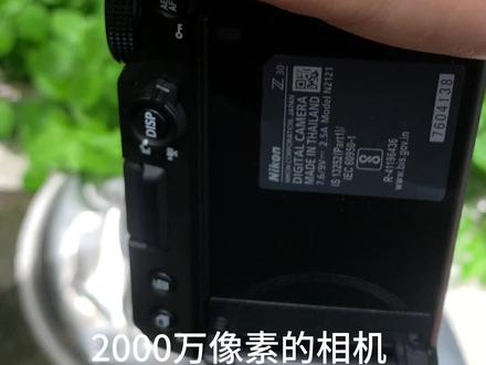 2000万像素的相机画质比不过1亿像素的手机吗? 手机真的有这么强了?#尼康