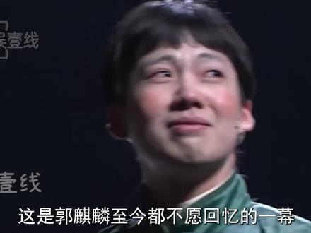 #郭德纲 在橱窗度过48小时,被路人当猴看,郭麒麟至今不敢看 #德云社 #娱评大赏