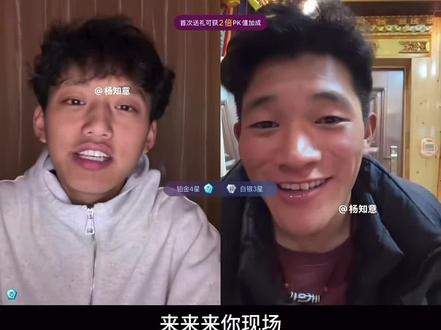 大大怪和土豆的主播模仿黑白禁区