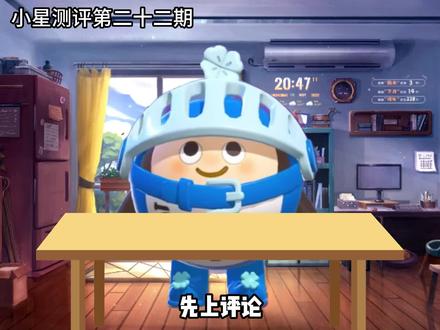 家人们谁懂啊?#蛋仔甜心 #游戏流量风向标#蛋仔派对一周年 #游戏流量风向标 #蛋仔派对高能操作 #蛋仔派对创意时刻 #蛋仔派对宝藏地图推荐