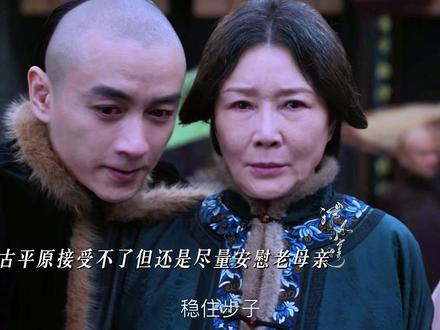 古平原万万没想到李万堂是自己的父亲