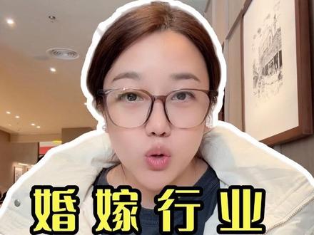 不管是影楼,婚庆公司,婚纱礼服也好,针对团购和短视频的功能更新,如何做账号区分,发什么类型的视频,怎么发,短视频的人群怎么做,一条视频说清楚。你们来评价一下是好事,还是坏事。
#实体商家 #婚嫁行业 #短视频运营 #影楼运营 #婚纱礼服运营