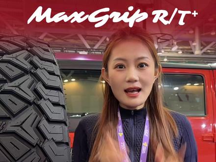 GRIPMAX格瑞迈斯轮胎 RT+ 越野系列 RT轮胎#RT轮胎 #越野轮胎 #改装 #改装轮胎 #gripmax