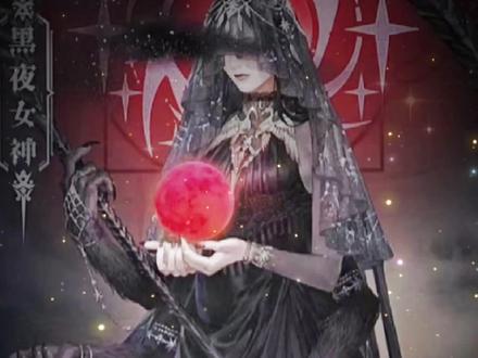 我女神才是最6掰的(˵¯͒〰¯͒˵)
图来自网络,侵权就删
##诡秘之主 #诡秘黑夜女神
