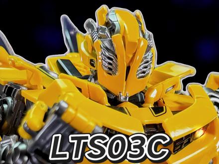 1xx的换头大黄蜂 LTS03C 大黄蜂 大货版 #变形金刚 #玩具 #变形金刚玩具 #大黄蜂 #变形玩具 @DOU+小助手