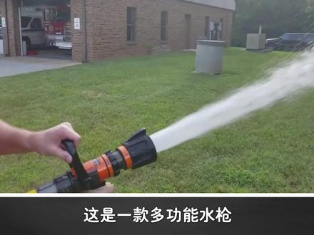 什么是拉瓦尔喷管?小小的喷嘴能将流体加速到超音速,你见过吗?#科学脑洞上分赛 #拉瓦尔喷管 #灭火喷枪