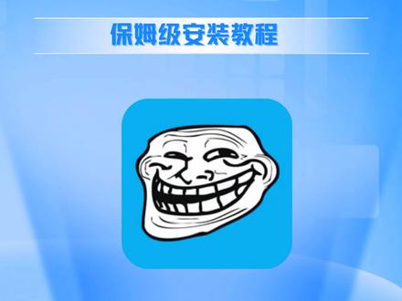 2026年巨魔商店安装秘密 电脑已淘汰 三点击就上车 #巨魔商店 #iOS黑科技 #iPhone玩机技巧 #干货分享 #上热门