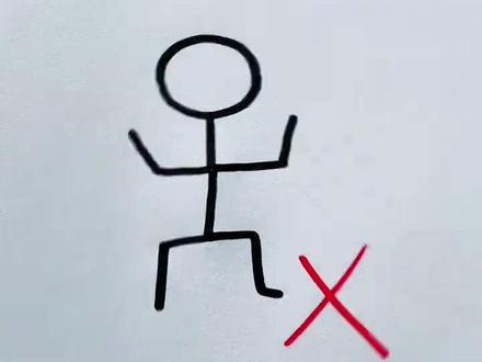 #火柴人描摹本 太优惠了,商家在厕所哭