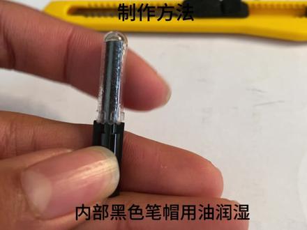 中性笔得阻尼
#手工 #硬核 #抽象 #笔