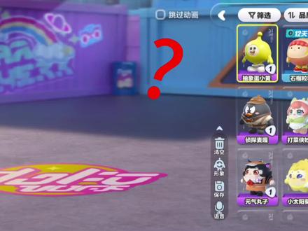 蛋仔你咋了。#绝望的蛋小黄 #蛋仔派对 #奶狗 #188 #1