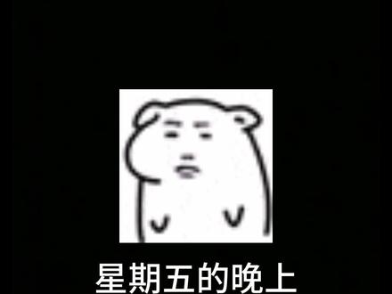 视频可能会引起生理不适 #下厨房