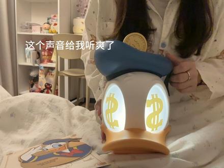 哈哈哈哈哈豪丸豪丸#唐老鸭 #小夜灯