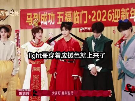 棍:你直接,你判他赢了
#朱苏 #棍铲 #朱志鑫苏新皓