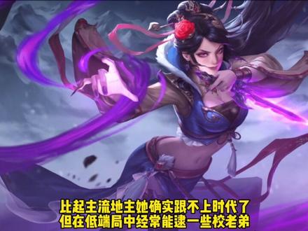 张春华在斗地主里相互逮到会怎么样?#三国杀 #三国杀斗地主 #张春华