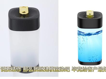 PS修图 建模渲染 修加湿器 亚马逊#三维建模 #只做高品质
