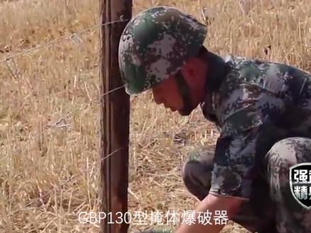 全重仅有16公斤,中国这款新型工事钻地器,可瞬间为士兵炸出掩体