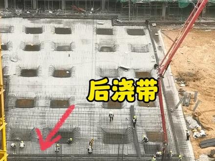 工匠学堂-地下室底板施工