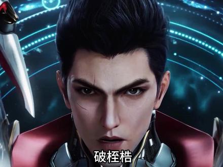 为什么说罗峰突破不朽吞噬星空才刚刚开始,前后竟有这么大的差别 #罗峰 #吞噬星空 #抖音ACG新春会 #奇趣贺岁 #青年创作者成长计划