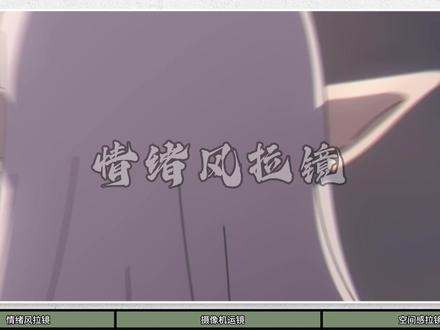 AE教程:第二十二期《运镜与拉镜》 #剪辑 #剪辑教程 #AE教程 #运镜 #影视剪辑