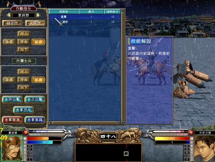 【TT直播】三国群英传6 通关流程 01 #TT解说 #怀旧 #经典 #通关流程