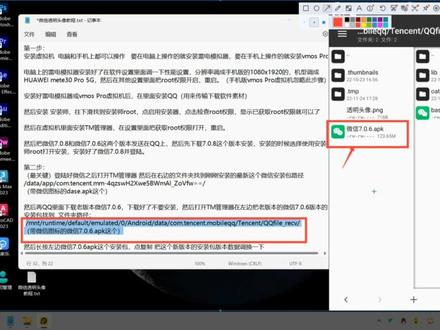 微信透明头像教程最新版#微信透明头像 #微信透明头像教程 #微信头像 #QQ微信透明头像 #微信透明头像微信空白昵称