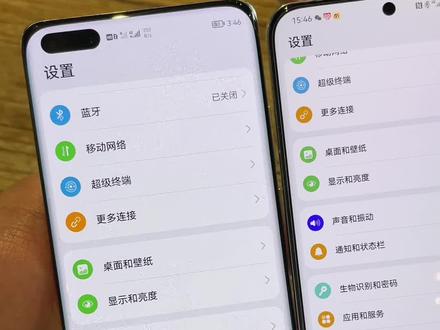 还有小伙伴在用P40Pro的吗?这四曲面依旧惊艳呀!#华为p40pro #华为P60pro #华为