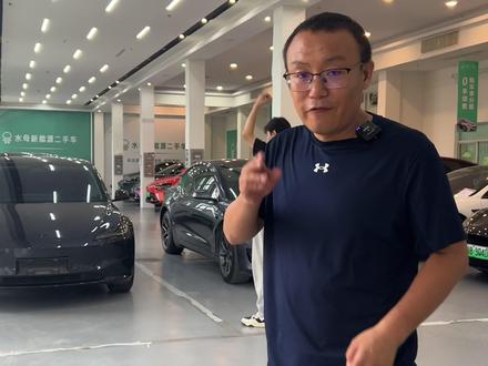 特斯拉真实成交行情——带FSD和不带FSD的特斯拉二手价格会差多少?有没有必要买FSD?#深圳二手车#二手特斯拉 #modely