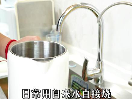 首杯直饮!不用放废水,厨房必备!直播间特惠 #净水器#追觅#净水器劝你只选0阻垢剂