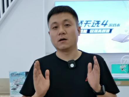 锁屏壁纸更换教程!#英特尔创作者激励计划 #13代酷睿笔记本电脑 #4加4