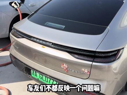 吉利银河星耀8更新系统以后尾灯在白天不亮的问题,终于解决了,开车去售后更新2.3.0.2版本,对于该问题进行了优化,增加了日间行车尾灯的开关。#星耀8 #银河星耀8 #吉利银河星耀8 #尾灯 #智能车机升级