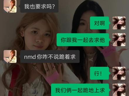 就这样和好朋友跪地上求阿奇别出海#流氓叙事 #黛利拉 #阿奇