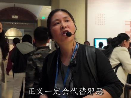 正义一定会代替邪恶,石油供应中断对日本经济社会运行的潜在影响#西安导游 #导游讲解 #陕西历史博物馆 #美伊战争 @秀才长安讲师团