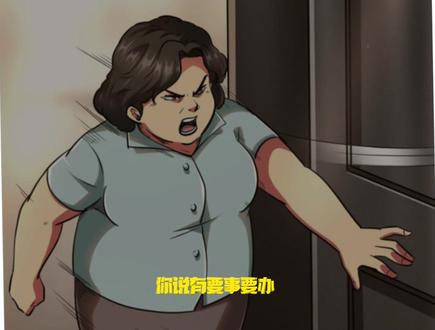 《超级神基因》人生要做对两件事，跟对人，抱对大腿 #漫画推荐 #国漫 #充能计划 #超级神基因 #二次元