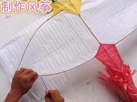 如何制作风筝#自制玩具 #创意手工 #科技小制作#科普知识 #亲子手工