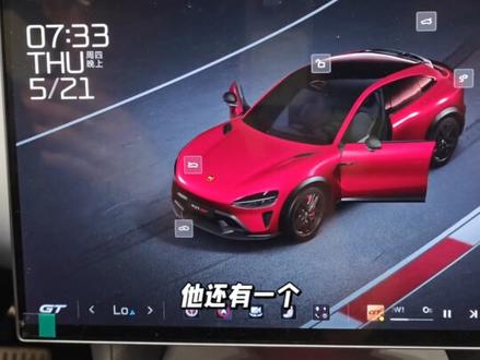 没锁单?那先带大家感受 YU7 GT 沉浸式上车讲解!🚗今日起就可以到店里体验了,你去试驾了吗 #小米YU7GT #yu7gt试驾 #深圳小米汽车 #我和我的小米汽车 #阿囧哥