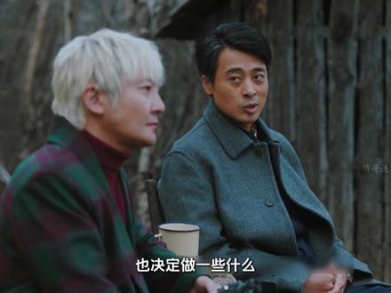 郭京飞王佳佳新剧《老舅》:国明回到东北见了刘野同时 也遇到了狗肠子同时也还了当年自己欠下的人情#电视剧老舅 #老舅剧情走向上头