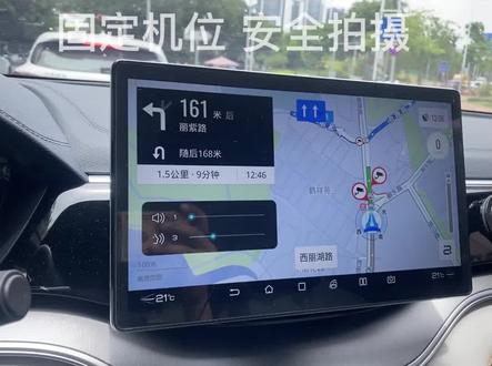 比亚迪Dilink车机系统死机不要慌,确保自身安全以后跟着攒劲的步骤10秒复原~#doudream创作者计划 #宋plusdmi #比亚迪 #新能源汽车 #dilink #抖音汽车 #每天一个用车知识 @DOU+小助手