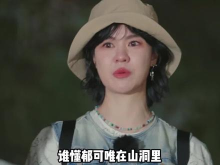 有谁懂这段清唱的含金量啊#郁可唯 #路过人间 #清唱