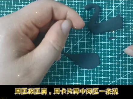 黑天鹅彩泥制作#超轻粘土手工 #爱手工爱生活 #创意生活 #一起玩手工吧