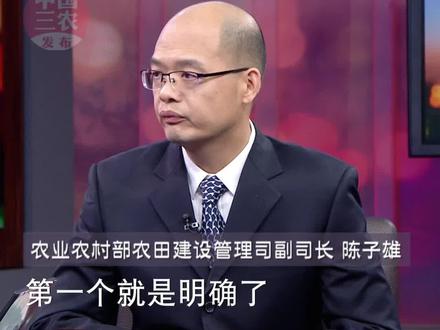 高标准农田建设有四个首选优先区域 25度以上坡耕地属禁建区 #三农三人谈