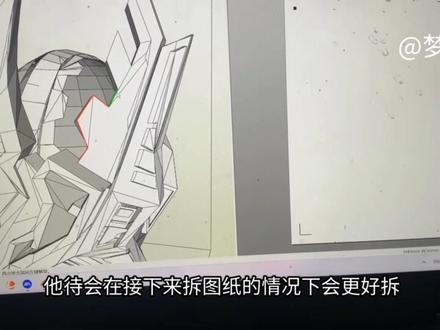 纸艺大师老手自己做图纸教程 #纸艺大师 #pdo #道具师#图纸 #道具制作
