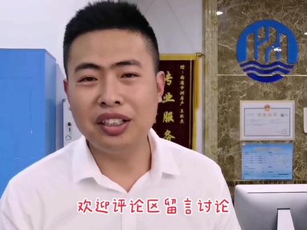 #南通 #房产 #中洲房产 苏通园区 个人见解 随便聊聊