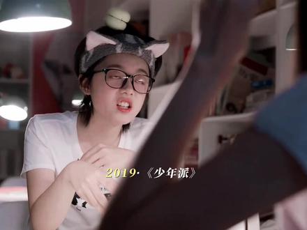 色令智昏限时返场#赵今麦#色令智昏 #聂曦光