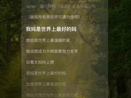 妈妈是世界上最好的#我妈是世界上最好的妈