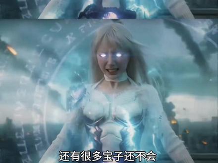 Seedance2.0ai变身铠甲制作教程 ai指令生成#ai铠甲变身 #变身教程 #铠甲变身 #AI分身戏精大赛 #我的AI分身杀疯了 假面骑士henshin 假面骑士 铠甲变身教程 铠甲ai 铠甲ai视频 seedance2.0铠甲变 seedance2.0假面超人教程 机甲 变身 机甲战姬 女士长官 seedance2.0制作 机甲变身ai 机甲变身教程 机甲变身特效 即梦ai生成铠甲变身 假面变身教程 假面变身特效指令 铠甲变身ai指令 如何制作铠甲变身ai 铠甲变身ai指令 钢铁侠变身ai特效指令 钢铁侠变身ai生成 ai变身 铠甲变身指令