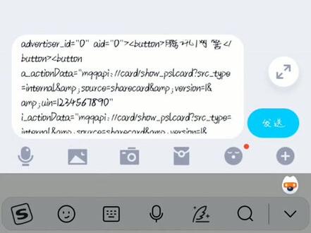#代码 如何用一串代码召唤网警